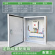 Finished electrical box 380v complete set of distribution box three-phase four-wire lighting control box electrical control box distribution cabinet People's Configuration Three
