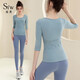 Shuangxiu yoga clothing top for women 2025 new high-end professional fashion sexy slimming Pilates sports fitness suit mint blue top XL (120-135Jin Jin equals 0.5kg)