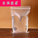 Yonghuan Ziplock Bag Mobile Phone Bag Dustproof Thickened Transparent Sealed Bag Small Plastic Sealed Plastic Sleeve Packaging Wholesale Sleeve Packaging Wholesale