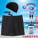 Zailu swimming trunks men's swimming cap and swimming goggles two-piece set equipment hot spring flat angle anti-embarrassment trendy brand enlarged quick-drying men's swimming trunks black swimming trunks + boxed nose clip earplugs M M recommends 70-80 Jin Jin equals 0.5 kg