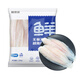Fresh Jingcai frozen Vietnamese pangasius fillet (peeled) net weight 3Jin Jin is equal to 0.5kg American standard BAP certified fish seafood light food