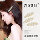 Zuoou Pearl Hairpin Bangs Clip Exquisite Retro Small Clip Forehead Side Princess Hair Clip One-Word Clip Hairpin Women One Pair