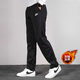 Nike (NIKE) sweatpants velvet men's trousers woven training straight trousers outdoor running warm casual pants black BV2708-010 warm velvet S100-120Jin Jin equals 0.5 kg