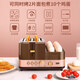 Huishengda household four-in-one breakfast toaster multi-function toaster 6-speed baking steamed egg omelette lazy fully automatic toast driver coffee color