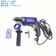 
Gorgeous Flash Drill 6210 Multifunctional Electric Turning Forward and Reverse Industrial Grade Speed ​​Control Drill Punching High Power Speed ​​Change Word Gorgeous ED7.5-10 Electric Drill 750W 6210 Upgrade