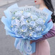 Huawang Flower Express Flower Gift Crushed Ice Blue Roses Confession of Love to Girlfriend, Lover, Birthday Gift Girl Same-City Delivery Star Love 11 Crushed Ice Blue Roses |dy679