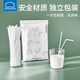 Lock and Lock disposable straws individually packaged milk tea coffee drinks fruit juice pregnant women and children milk elbow thin straws