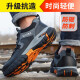 Weierdun Labour Protection Shoes Herren Sommer atmungsaktiv