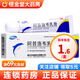 Fuyuan Acyclovir Cream 10G 1 коробка