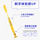 Baixi Long Head Toothbrush Pineapple Yellow Extended Brush Head Bottom Suction Cup Fine Soft Hair Adult Home Oral Cleaning Couple Model