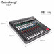 Depusheng Depusheng DT8 professional 8-way reverberation effect mixer stage performance conference audio MP3 Bluetooth mixer balanced wedding live recording black