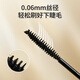 MINISO small gold tube slim and long-lasting mascara curling and shaping waterproof and sweat-proof no smudge gift for women