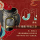 
Philips (PHILIPS) electric shaver S9966 Dunhuang joint shaver New Year of the Tiger + birthday gift box S9889 [Year of the Dragon Gift Box] with nose hair device + shaving