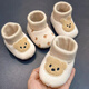 
Xianzheyi Spring and Autumn Winter Baby Shoes and Socks Newborn Baby Keep Warm and Fleece Steps Front Shoes Men and Women Soft Soles Don't Fall Shoes 0-1 Years Printed Bear-[Fleece Winter Style] Inner Long 13CM 9-13 Months
