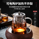 Tiannan brothers glass teapot tea water separation tea cup high temperature resistant thickened tea set household kettle single pot teapot thickened high borosilicate single pot 550ml tea making