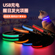 Luomasi dog luminous collar, pet collar, dog walking lamp, luminous neck collar, traction rope for large, medium and small dogs, rechargeable, adjustable, USB rechargeable - orange collar S- (recommended 15-30 Jin Jin equals 0.5 kg)