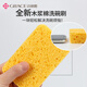 Jialiya wood pulp cotton 11*7*2.5cm*4 pieces kitchen rag scouring pad dishwashing sponge to wipe away oil stains