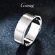 GsunG platinum ring men's PT950 couple's ring simple brushed surface platinum ring men's and women's inner arc ring priced by gram contact before bidding