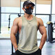 Lutielang professional fitness clothes loose quick-drying sleeveless blouse muscle training racer vest running sports men beige color L