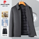 Pierre Cardin short woolen coat middle-aged men's wool jacket dad winter goose down lining thickened woolen coat 2127 dark gray goose down lining 2XL 185