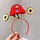 Jieyi New Year's Eve Happy New Year Festive Headwear Annual Party Party Headband God of Wealth Hat Head Buckle Adult and Children's Accessories 1 Gong Xi Fa Cai Headband Diameter 11.5cm