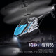 
Live stone remote control aircraft helicopter toy boy toy 6 years old 12 years old drone 3-6 years old June 1st Children's Day gift Large alloy 3.5 blue [Double electric high] Birthday gift resistant alloy