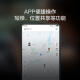 Xiaomi Walkie Talkie 2 Black