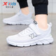 Les chaussures de garçons XPEP (XPEP) pour les baskets pour enfants automnelles sont des chaussures de ruisseau de course confortables Chaussures pour enfants Mid-Big 9216-White 36