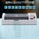 Comix laminating machine/laminating machine A3/A4 office home photo document laminating machine packaging machine multi-speed laminating machine F9066