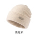 Siggi pure wool woolen hat women's winter thickened warm ear protection confinement hat Northeastern knitted wool double-layer hat women's autumn and winter