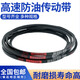 三角带SPZ16873000高速窄V带橡胶工业机器SPAS SPZ 1762/3V695
