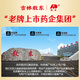 Aodong Breaking Wall Ganoderma lucidum Spore Powder 2G*30 мешков гранул Аутентичные Чанбайшан Пищевые продукты Увеличение иммунитета