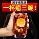 善固益人参桑葚黑枸杞红枸杞养生红枣桂圆八宝茶补气血女补气养血四宝茶