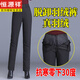 Hengyuanxiang plus fleece pants for women with removable liner for winter large size thickened and warm women's white duck down high-waisted straight cotton pants, women's removable, black XL recommended 115-125 Jin Jin equals 0.5 kg, women's removable