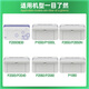 Cartouche de toner Lingyin PD-200H à grande capacité adaptée à la boîte en poudre Bentu M5000 P1000L P2000 P1050L P2050 P2650 P2650N M6000 M6005 Boîte de toner d'imprimante