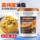 Butter lubricant No. 3 2#0 molybdenum disulfide engineering machinery lithium-based grease high temperature excavator truck with large barrel 15kg wear-resistant yellow grease 2# 15KG