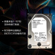 Western Digital enterprise-class hard drive UltrastarDCHA210SATA2TBCMR vertical 7200 rpm 128MB (HUS722T2TALA604)