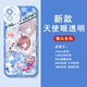 UKGF赛马娘小栗帽米浴手机壳适用于苹果14华为p60vivoiQOO12OPPO小米 天使眼-Q12859米浴-透明壳 【苹果型号-具体型号发给客服】