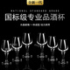 National standard liquor tasting glass crystal glass tasting cup 50ml goblet tulip wine tasting glass set one or two glasses 50ml national standard six pieces (with label) + 150ml 6 pieces + 12 hole rack