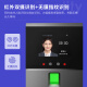 Deli Intelligent Enterprise Cloud Time Attendance Machine Face + Fingerprint Recognition Time Card Machine Contactless Time Card Time Attendance Machine WiFi Networking Remote Management Data Interface Customization D3