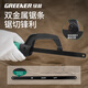 Green forest household mini hacksaw stand hand saw pocket saw hand saw bow 10 inch aluminum alloy saw with 11 saw blades