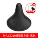 FOREVER (FOREVER) Bicycle Seat Accessories Collection Soft Seat Mountain Road Bike Comfortable Saddle Seat Cushion Seat CZ210 Commuter Seat - Black