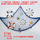 OEMG Mediterranean style thick line fishing net decorative net shooting background wall fish net props bar wall hanging decorations 1X2M blue pure net a