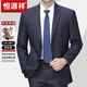 Hengyuanxiang suit suit men's spring and autumn two-piece business formal suit middle-aged and elderly dad wool suit jacket 8816 black (two buttons) four seasons style 180/96A
