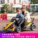 Captain America's children's kart has four wheels and can sit on. Adults can drift kart electric car. Telescopically adjustable children's electric car. Painted gray + drift + remote control + 24V14A battery.