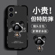 品托 适用苹果16手机壳iPhone16ProMax液态硅胶保护套新款卡通创意男女情侣全包防摔超薄软壳网红潮牌 苹果16ProMax【海军蓝金属米奇A675】+膜 魔方液态