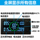 Ohuayuan Color Screen Bluetooth Hall Coulomb Meter Electric Vehicle RV Voltage Current Power Electric Energy Lithium Battery Power Display