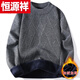 Hengyuanxiang (HYX) new velvet men's round neck sweater, thickened sweater, men's warm bottoming shirt, middle-aged and elderly men's warm clothes dad's clothing, high-end brand special price, broken code 8812 blue gray, high-end brand special price, broken code 2XL 150-165Jin Jin is equal to 0.5 kg