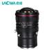 LAOWA 15mmF4.5 full-frame wide-angle tilt-shift lens L mount red ring