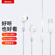 Newmine XLT10 typec headset wire-controlled music mobile phone analog headset type-c version semi-in-ear wired headset white